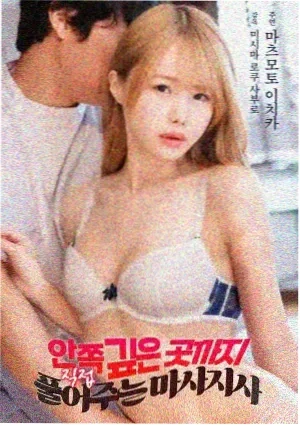 流浪地球2
