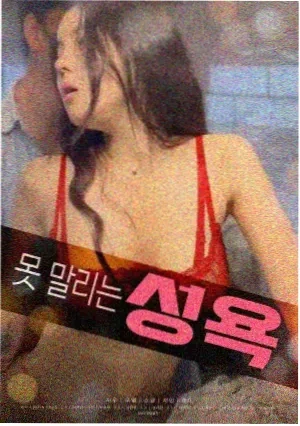 满江红