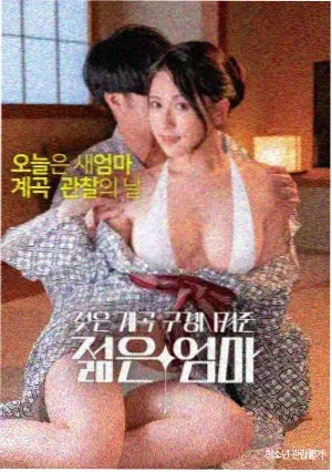 熊出没·伴我熊芯