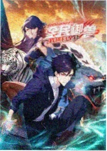 三体动画