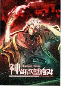 斗罗大陆